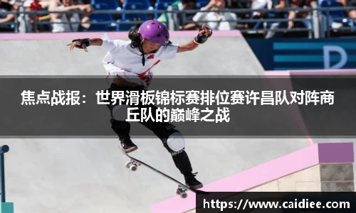 杏彩体育官方网站